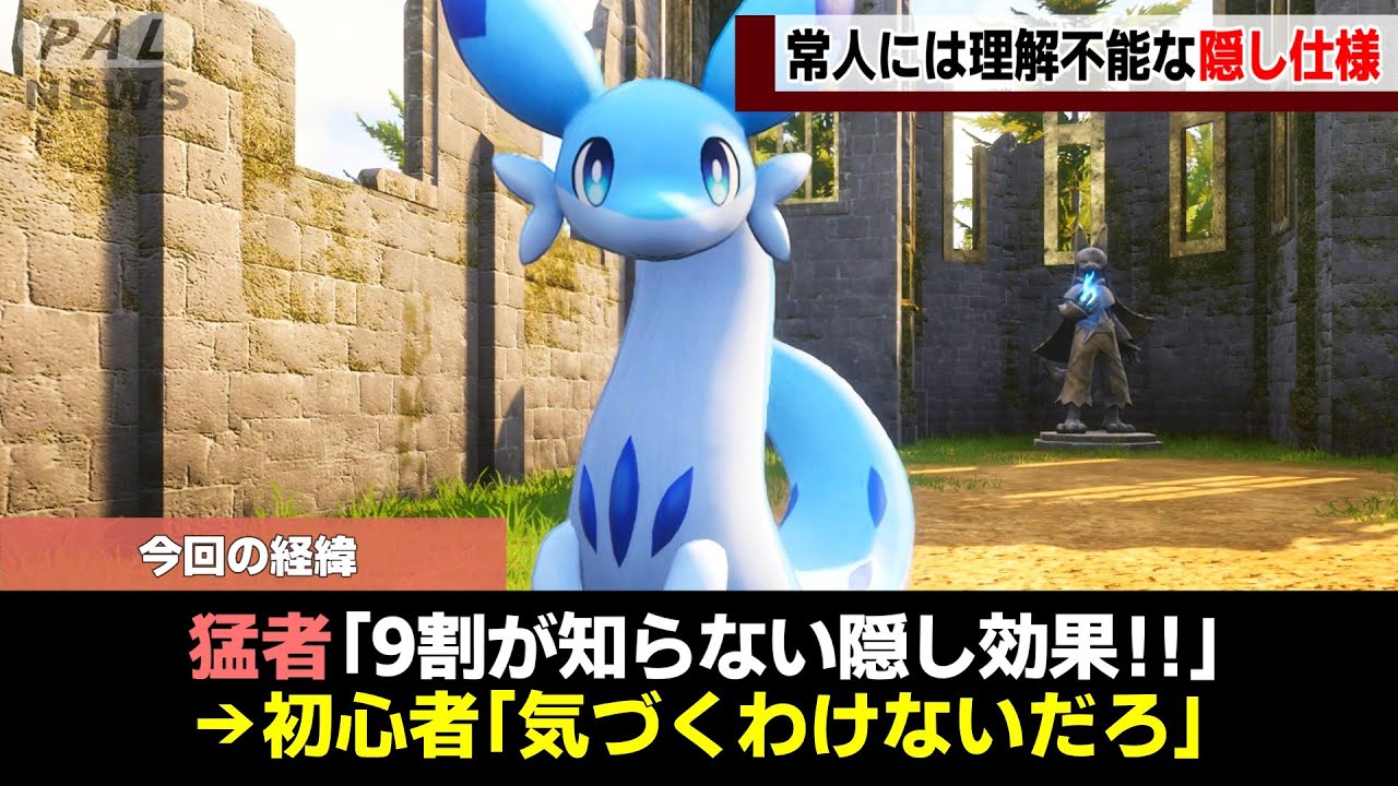 【常識崩壊】知らないと大損する理解不能すぎた隠し仕様5選!【ゆっくり解説】