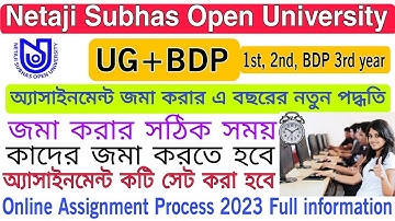 NSOU UG&BDP Assignment submission full process || nsou assignment exam 2023 | answer script download