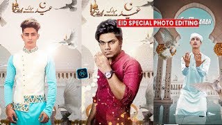 EID MUBARAK SPECIAL |  Photo Editing Tutorial | in pc  Step by Step in Danish zehen screenshot 5