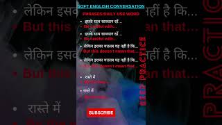 Phrases word | # 2| English speaking practice #short #video @SOFCONV screenshot 5