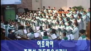 시편 5편