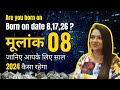 2024 predictions remedies and guidance for all those born on 8 17 26th of any month