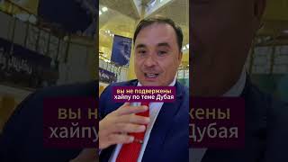 Бизнес на Ближнем Востоке: с чего начать?