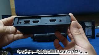 ゲーム実況を始めたいから、マイクとか買ってみた　I want to start the game live, so I bought a microphone