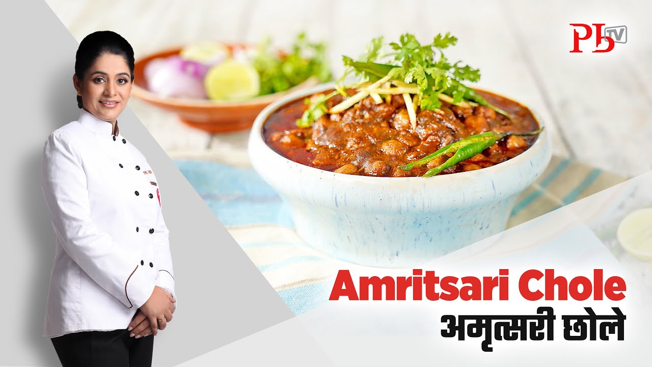 Amritsari chole