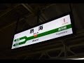 RED OCEAN【熱海駅】