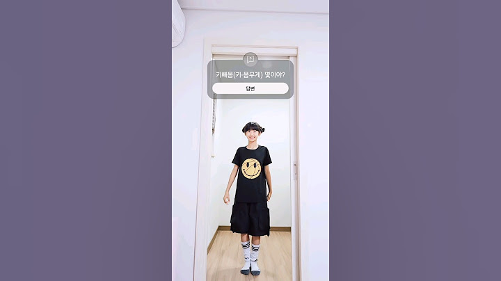 키빼몸 몇이야? #smallgirl#이영지#kpop #dancechallenge