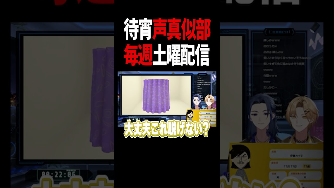 【声真似】トモコレで鬼滅の刃と国民的キャラ作ったらヤバかったwww【激似】 #トモコレ#声真似 #新人vtuber