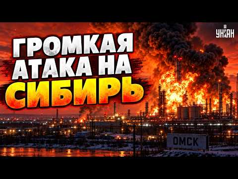 ⚡️WOW! SIBERIA HIT: Putin's PLANT IS BURNING. Belgorod ATTACKED. SHOCKING DETAILS