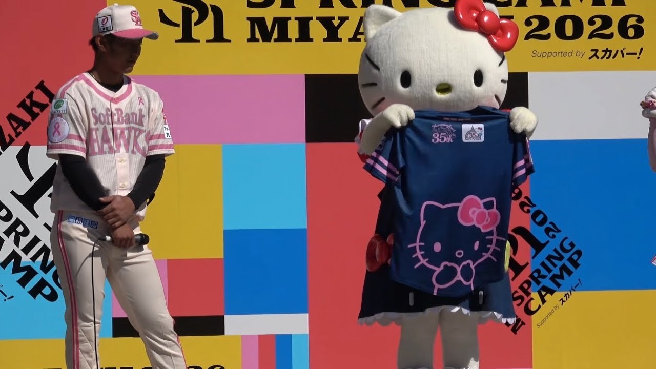 Hawks ☺️ Hello Kitty pink limited edition uniform is too cute