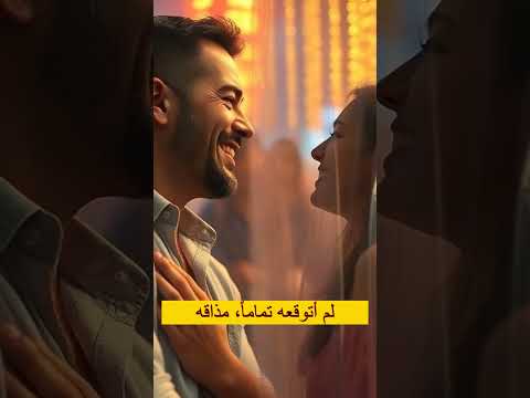 جربت أطلب طبق من غير ما أشوفه