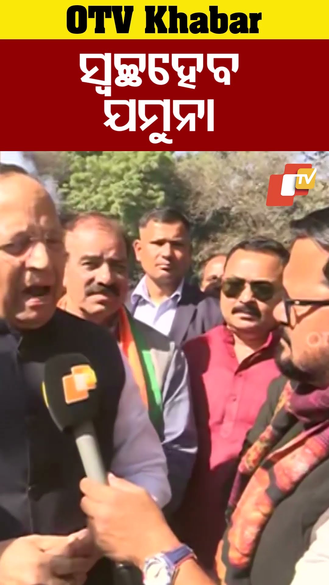 ଓଡ଼ିଶା ପରେ ଏବେ ଦିଲ୍ଳୀରେ ବିଜେପି ସରକାର   #OTV #OdishaTV #DelhiELectionResult2025