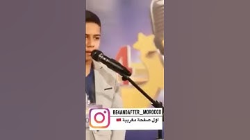 ماشاءالله تجويد رائع⭐