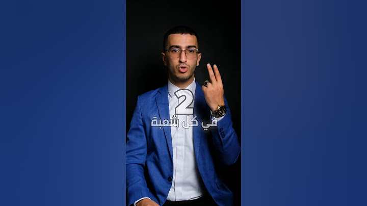 Bac 2025 : مقترحات البكالوريا