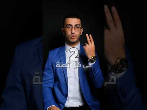  2025 مقترحات البكالوريا