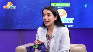 Trailer Banking Sikshya Ep-19 | Mr. Guru P. Poudel & Mr. Roshan Regmi on Digital Banking
