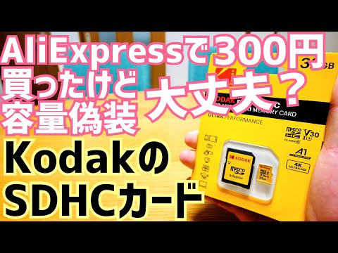 Kodak 10枚入り 未開封 10箱セット 日曜日までの大幅値下げ Kodak 10枚入り 未開封 10箱セット 日曜日までの大幅値下げ 2025年