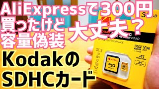 未使用・未開封】Kodak E100 VS 8本（期限切れ） 2025年最新
