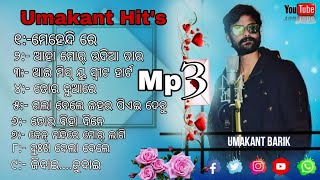 Umakant Barik Sad Sambalpuri Old Songs Mp3  || Sambalpuri Old Sad Song || Sambalpuri Old Songs Mp3