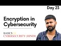 Encryption in Cybersecurity | Day 23 | Complete cybersecurity course 2025 | Cyber Bhudev