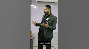 اوعا تعمل اعلان ممول قبل الفيديو ده 