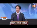 就職兩周年／軍購未過 賴總統再出招：另提特別條例 追加預算