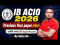 IB ACIO 2026 | IB ACIO English Previous Year Question Paper | IB ACIO 2025 Question Paper