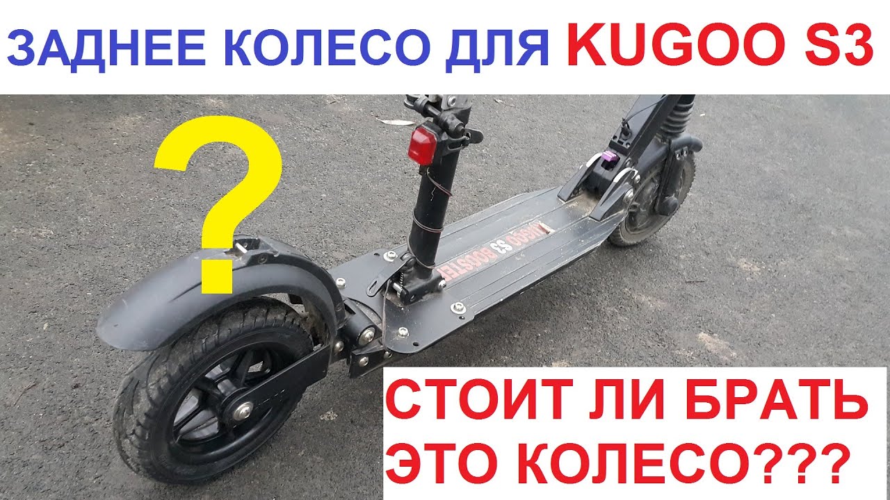 Куго м3 про аккумулятор Куго м3 про аккумулятор