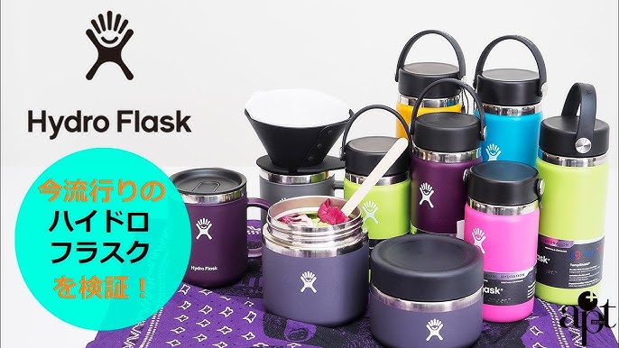hydraFlask food jars and lunch box preview 