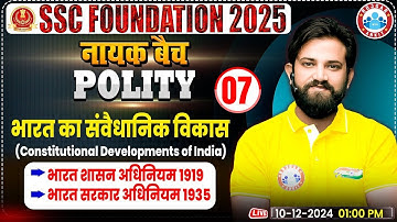 Constitutional Development in India: Polity (SSC GS) By Naveen Sir | SSC Foundation नायक Batch 2025