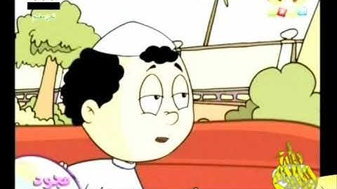 افلام كرتون اسلامية 8  سورة الماعون مجود يتعلم القرآن