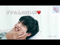 【BTS】🐰グクたんの笑い声♡(リクエスト)