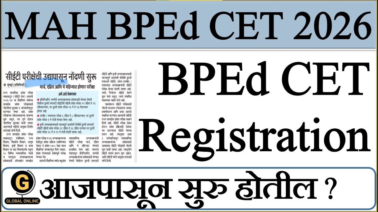 BPEd CET 2026 Registrations Starts Today | Expected Application Window