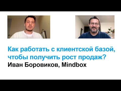 Как работать с