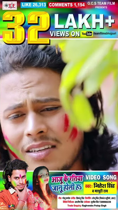 sad holi