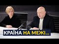 ⚡️⚡️⚡️ЗАРАЗ: Цього не покажуть в Офісі Зеленського (Турчинов, Геращенко)