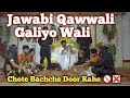Jawabi qawwali comedy  round2world jawabi qawwali  round2world  comedy