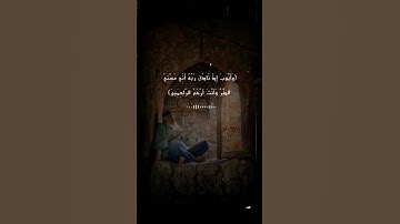 #عبدالباسط_عبدالصمد #قران_كريم #تلاوات #القرآن_الكريم #quran #تلاوة #قرآن #القرآن #تلاوة_خاشعة #آيات
