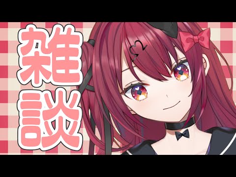 【雑談】GWだね～！私は通常運行【Vtuber】【#生のせみん】