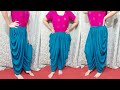 DIY|| नये लोग शुरु से सीखें धोती शलवार बनाना|| Dhoti Salwar Cutting And Stitching Tutorial In Hindi