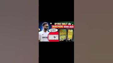 Digishakti E-kyc Kaise Kare || E Pramaan Meri Pehchan E Kyc Kaise Kare | Up Free Tablet Verification