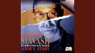Kash As Aval (instrumental)