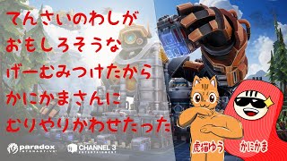 【FOUNDRY】かにかまと工場つくって自動化していく