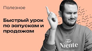 Как сделать 1 млн на запусках за 5 минут, дарю 100 тысяч рублей