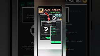 Cash Romeo Super Offer Problem Solved | Offer Not Completing Issue Fix | 100% Problem Solved screenshot 5