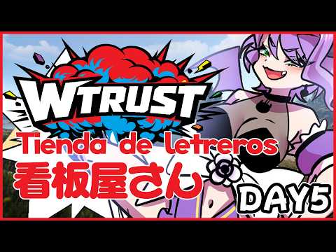 【#WTRust】看板娘頑張ります！Tienda de letreros【#Vtuber/#るききるき #rust 】