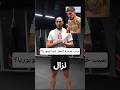 سبب خسارة البطل إيليا توبوريا؟ #فنون_قتال #كيك_بوكسينغ #ملاكمة #كونغ_فو #mma #مواى_تاى#تايكوندو