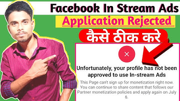 Unfortunately Your Profile Has Not Been Approved To Use In Stream Ads | Facebook In-stream Ads