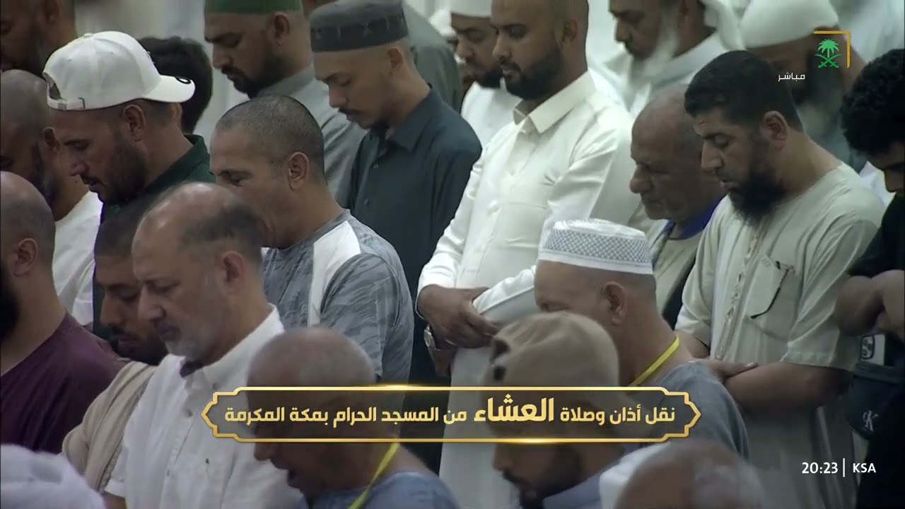 صلاة العشاء ليوم ١٨-٣-١٤٤٨هـ لفضيلة الشيخ #ياسر_الدوسري