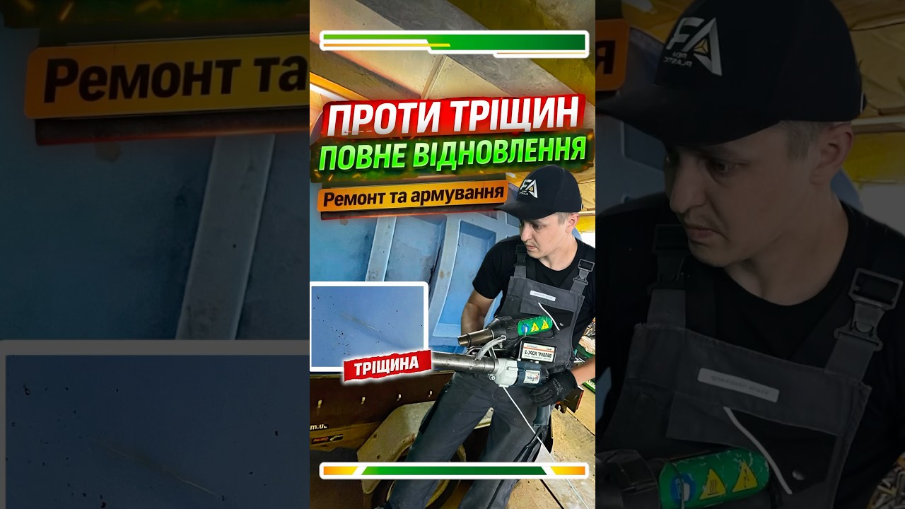 Відео роботи 2